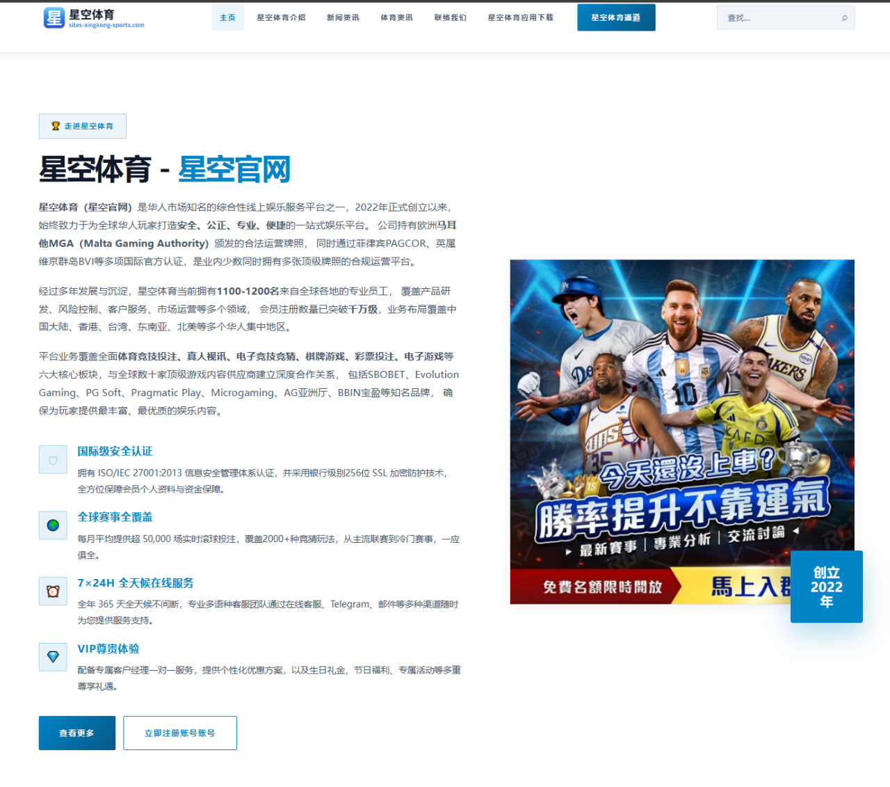开元体育直播：一支没有输球的球队，一趟不公平的世界杯旅程